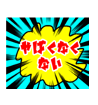 良かったらどうぞ2（個別スタンプ：5）