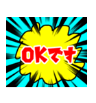 良かったらどうぞ2（個別スタンプ：6）