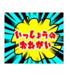 良かったらどうぞ2（個別スタンプ：7）