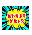 良かったらどうぞ2（個別スタンプ：8）