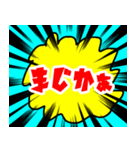 良かったらどうぞ2（個別スタンプ：9）