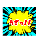 良かったらどうぞ2（個別スタンプ：10）