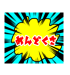 良かったらどうぞ2（個別スタンプ：12）