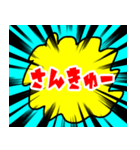 良かったらどうぞ2（個別スタンプ：15）