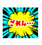 良かったらどうぞ2（個別スタンプ：16）