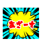 良かったらどうぞ2（個別スタンプ：18）