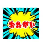 良かったらどうぞ2（個別スタンプ：19）