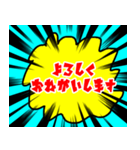 良かったらどうぞ2（個別スタンプ：20）