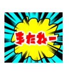 良かったらどうぞ2（個別スタンプ：21）