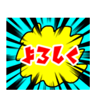 良かったらどうぞ2（個別スタンプ：22）