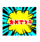 良かったらどうぞ2（個別スタンプ：23）