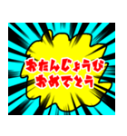 良かったらどうぞ2（個別スタンプ：24）