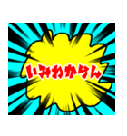 良かったらどうぞ2（個別スタンプ：25）