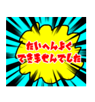 良かったらどうぞ2（個別スタンプ：27）