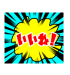 良かったらどうぞ2（個別スタンプ：30）