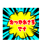 良かったらどうぞ2（個別スタンプ：32）