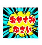 良かったらどうぞ2（個別スタンプ：35）