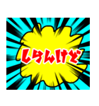 良かったらどうぞ2（個別スタンプ：36）