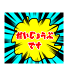 良かったらどうぞ2（個別スタンプ：39）