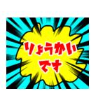 良かったらどうぞ2（個別スタンプ：40）