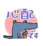 毎日ワニワニ（個別スタンプ：7）