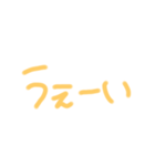 返事めんどくさい人スタンプ⑩（個別スタンプ：2）