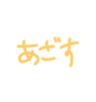 返事めんどくさい人スタンプ⑩（個別スタンプ：8）