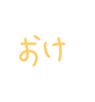 返事めんどくさい人スタンプ⑩（個別スタンプ：9）