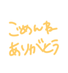 返事めんどくさい人スタンプ⑩（個別スタンプ：14）