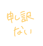 返事めんどくさい人スタンプ⑩（個別スタンプ：16）