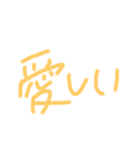 返事めんどくさい人スタンプ⑩（個別スタンプ：17）
