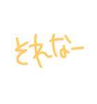 返事めんどくさい人スタンプ⑩（個別スタンプ：18）