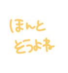 返事めんどくさい人スタンプ⑩（個別スタンプ：19）