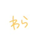 返事めんどくさい人スタンプ⑩（個別スタンプ：20）