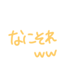 返事めんどくさい人スタンプ⑩（個別スタンプ：23）
