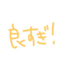 返事めんどくさい人スタンプ⑩（個別スタンプ：24）