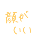 返事めんどくさい人スタンプ⑩（個別スタンプ：34）
