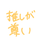 返事めんどくさい人スタンプ⑩（個別スタンプ：35）
