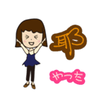 いをつくしているいみ（個別スタンプ：4）