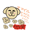 いをつくしているいみ（個別スタンプ：10）
