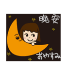 いをつくしているいみ（個別スタンプ：14）