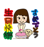 いをつくしているいみ（個別スタンプ：15）