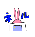 うさぎだ！うさぎだ！うさぎだ！（個別スタンプ：24）