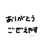 一癖ある手書き文字スタンプ(一言付き)（個別スタンプ：1）