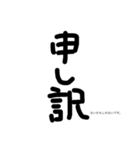 一癖ある手書き文字スタンプ(一言付き)（個別スタンプ：4）
