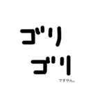 一癖ある手書き文字スタンプ(一言付き)（個別スタンプ：6）