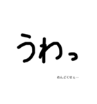 一癖ある手書き文字スタンプ(一言付き)（個別スタンプ：7）