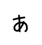 一癖ある手書き文字スタンプ(一言付き)（個別スタンプ：8）