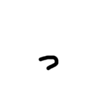 一癖ある手書き文字スタンプ(一言付き)（個別スタンプ：11）