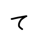 一癖ある手書き文字スタンプ(一言付き)（個別スタンプ：12）